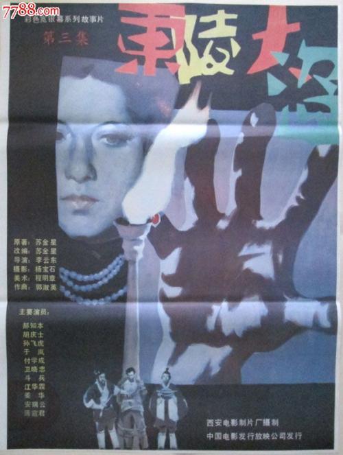 定制高仿东卡斯特学院文凭毕业证