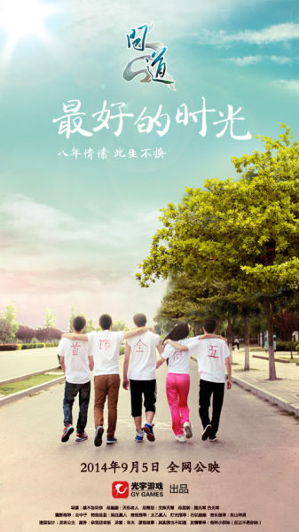 高仿埃奇伍德学院成绩单