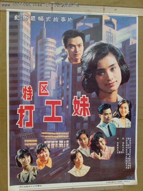 购买农业银行ATM转账凭条